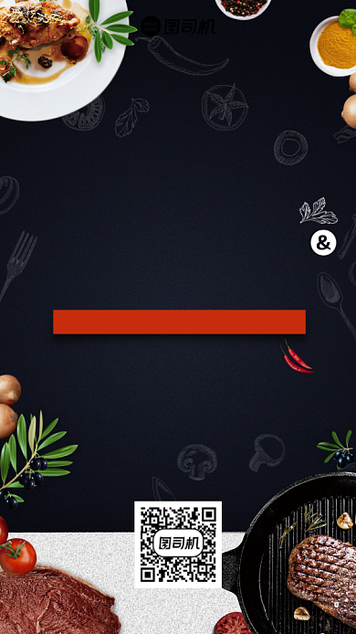 创意高端限时打折优惠手机海报背景