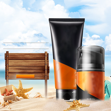 夏季简约男士化妆护肤品主图背景