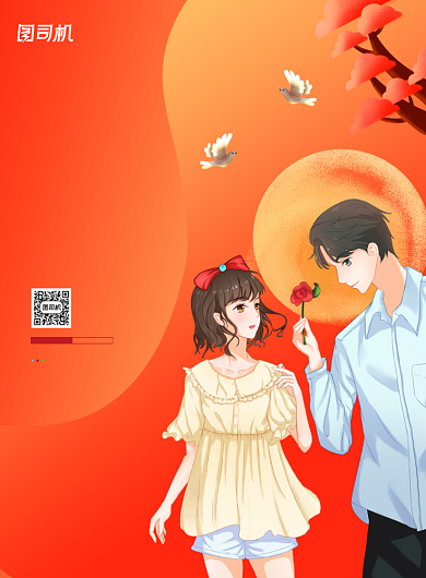 简约卡通唯美情定七夕爱情海报背景