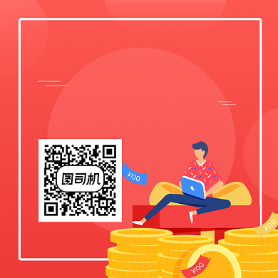 投资攻略简约插画方形二维码背景