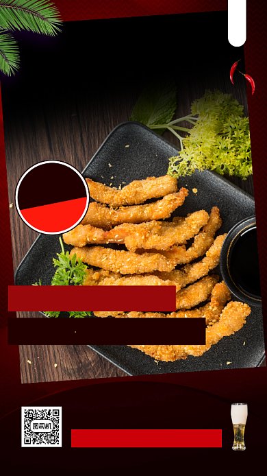 美味鸡柳时尚简约手机海报背景