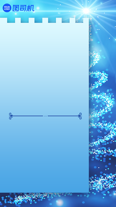 圣诞节祝福贺卡蓝色质感手机海报背景