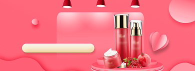 粉色简约精致天猫造物节活动banner背景