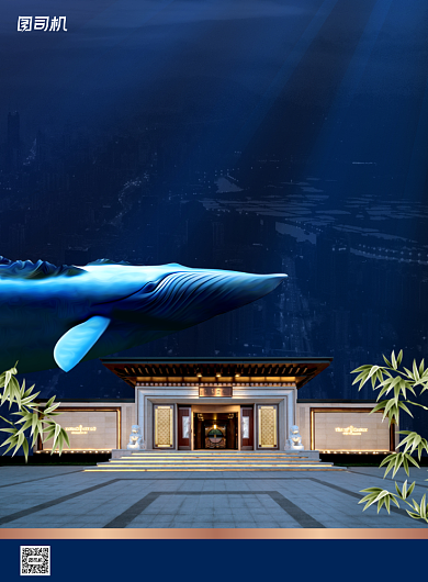 房地产宣传蓝色简约新中式印刷海报背景