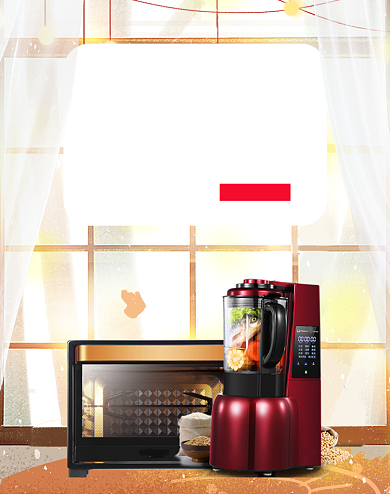 厨房大作战年货节家电狂欢海报背景