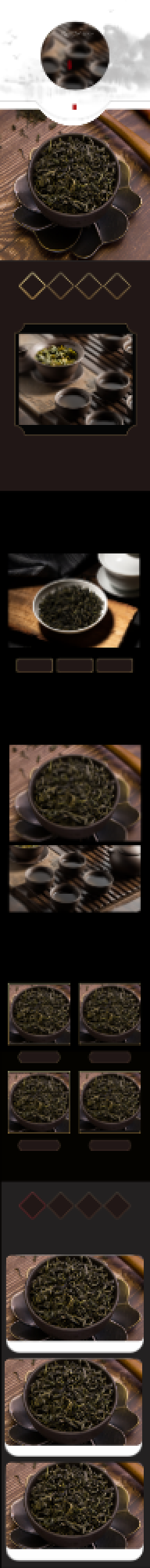 淘宝电商中式风茶叶绿茶普洱茶详情背景