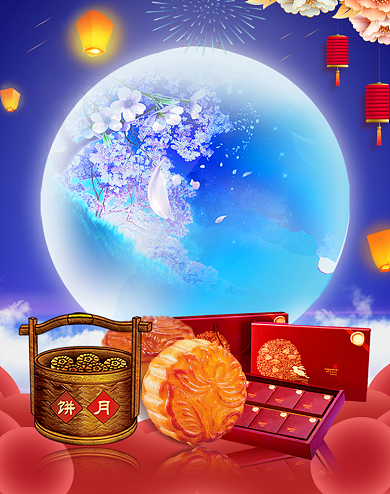 深色中国风古风中秋节食品月饼促销海报背景