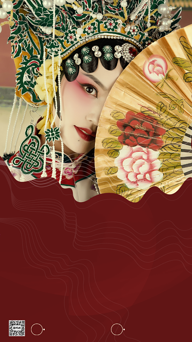 戏曲培训宣传传统红色手机海报背景