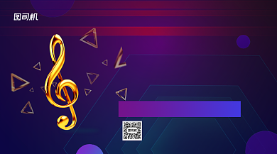 酒吧招聘驻唱手机横版海报背景