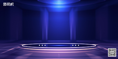 年会时尚大气商务企业年度盛典展板背景