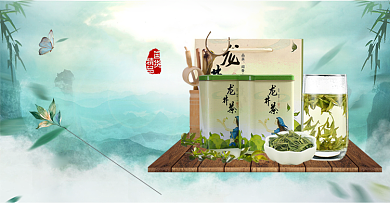 99划算节茶叶绿茶热卖海报背景