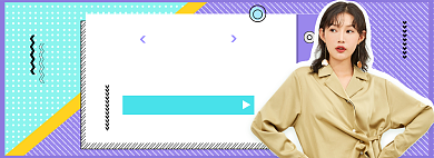 女装99划算节服装聚划算banner背景