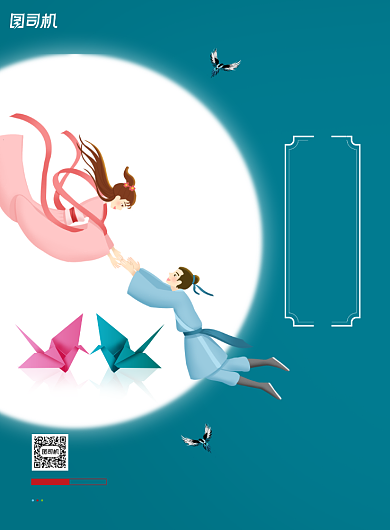 简约创意浪漫七夕海报背景
