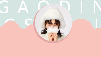 简约甜系饭圈安利视频封面背景