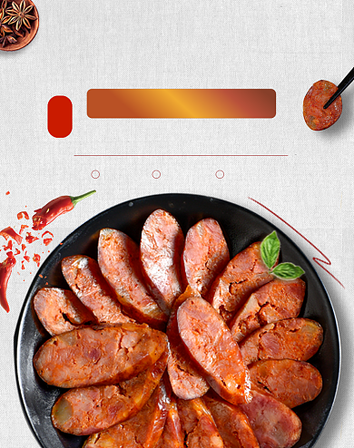 简约时尚美食食秘制香肠海报背景