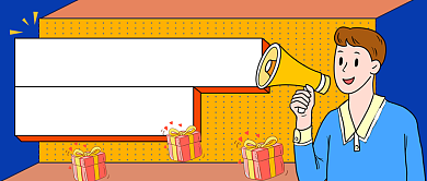 蓝色双十一福利领取攻略背景