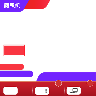 国庆黄金周家电数码电商主图图标背景
