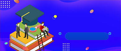 考研英语教育辅导课程班公众号首图背景