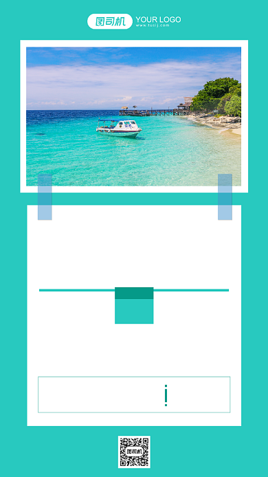 签到日签摄影图大海清新励志手机海报背景