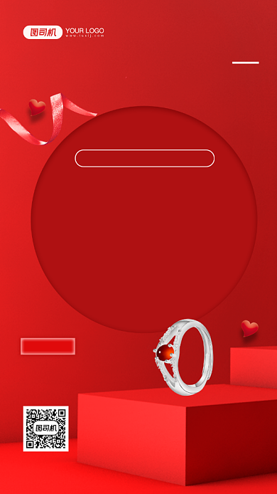 珠宝婚戒促销优惠红色手机海报背景