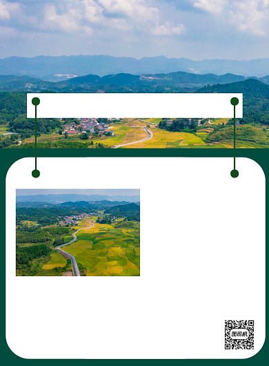 草原之旅简约游玩出行宣传印刷海报背景