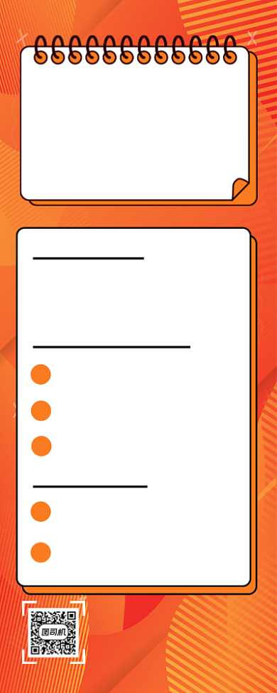 预防诺如病毒医疗健康宣传长图手机海报背景