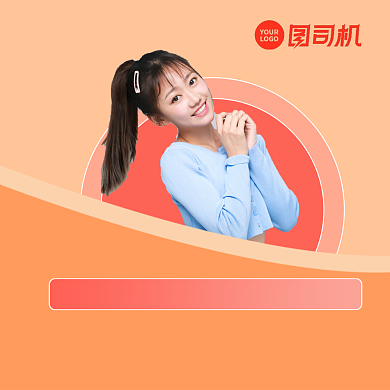 粉丝福利日直播简约清新手机方图背景