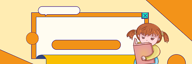 阅读提分技巧简约插画热文链接背景