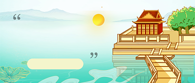 插画风十月你好公众号首图背景