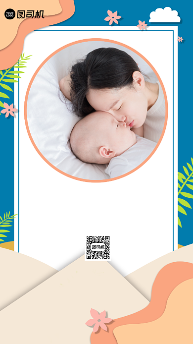 生日祝福贺卡母婴照片祝福语手机海报背景