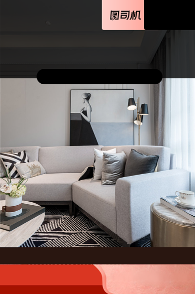 1212年终狂欢节家具沙发活动主图背景