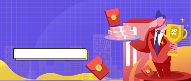 职场升职加薪技巧公众号首图背景