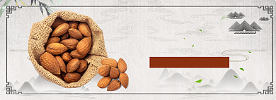 年货节中国风坚果促销复古海报背景