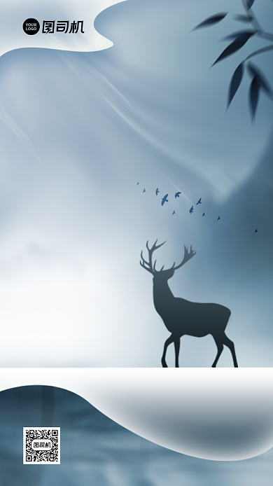 金融行业交流会邀请函高端大气手机海报背景