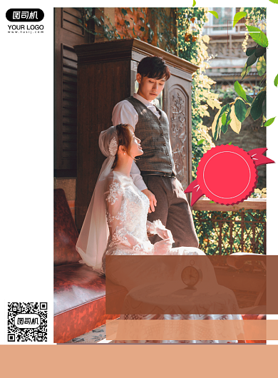 婚礼策划促销宣传海报背景