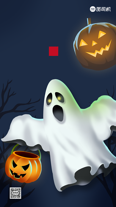 万圣节节日祝福插画手机海报背景