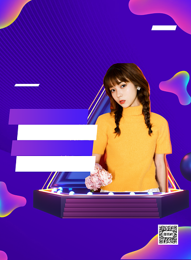 双十一提前购时尚渐变新品促销印刷海报背景