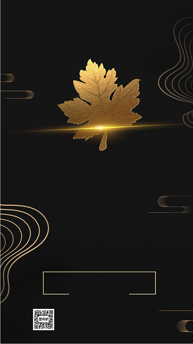 二十四节气立秋房地产手机海报背景