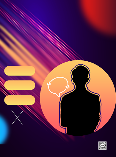 商务风神秘嘉宾主题印刷海报背景