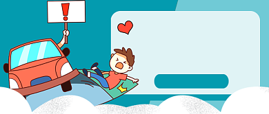 蓝色旅游出行游玩安全插画风公众号首图背景