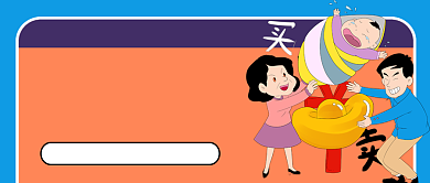 蓝色卡通网络贩婴热点公众号首图背景