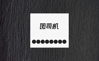 黑色高档石头质感建材装饰名片背景