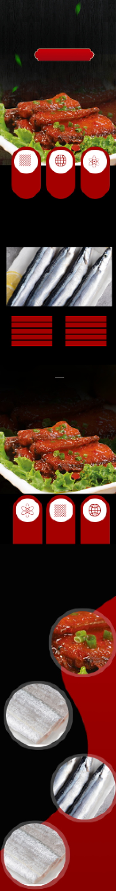 带鱼海鲜食品详情页背景