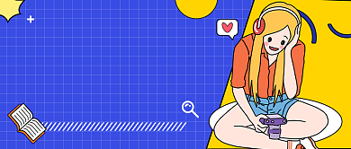 青春回忆录公众号首图背景