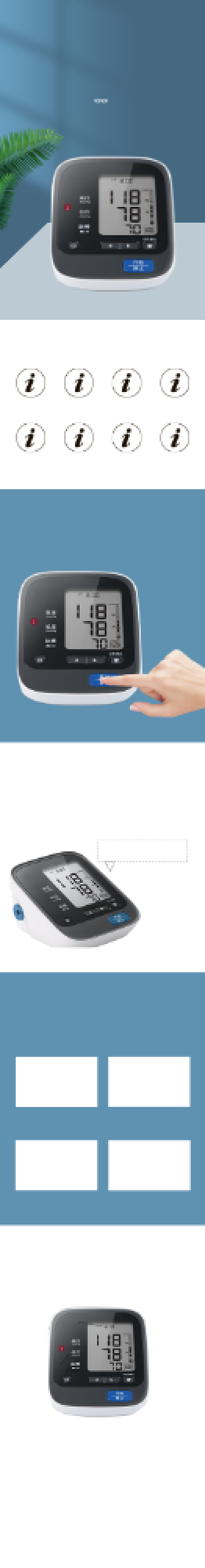 血压测量仪电子血压表日用家居详情页背景