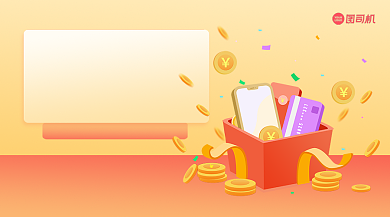 理财上新简约几何手机横图背景