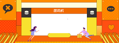 双十一预售促销通用淘宝电商banner背景