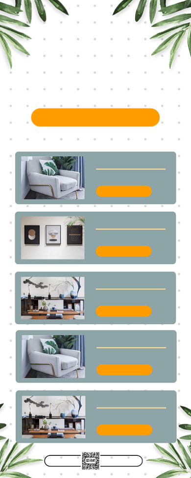 家居生活营销清新简约宣传手机海报背景