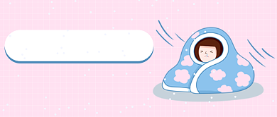 降温提醒新媒体首图背景