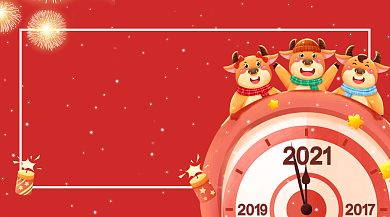 2021牛年回家倒计时手机海报背景